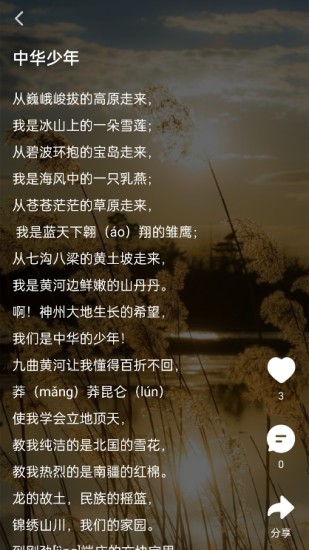 益读(公益读书)