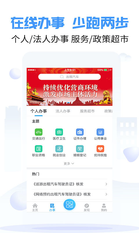 爱南宁一码通城