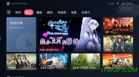云视听小电视tv版