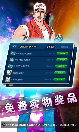 拳皇2001全boss版