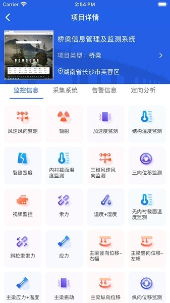 工程脉搏