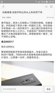 手机之家助手 手机之家助手