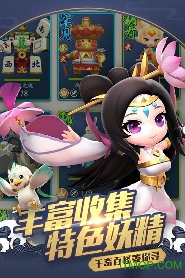 一起来捉妖手游苹果版 一起来捉妖手游苹果版