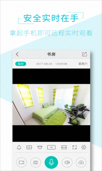aview苹果手机版