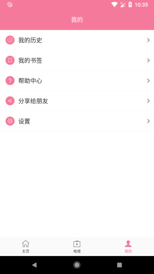 投屏助手app