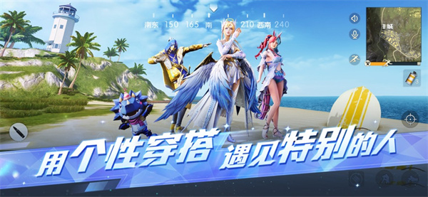 网易荒野行动app最新版