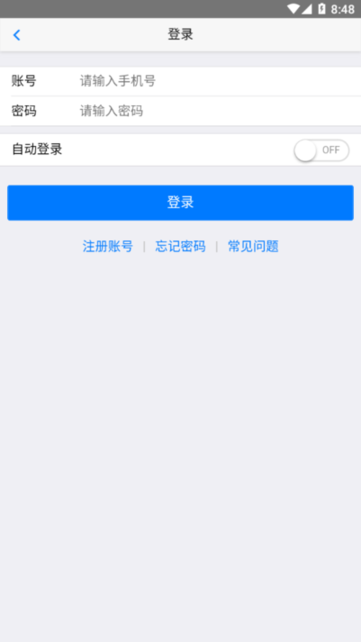长沙双创