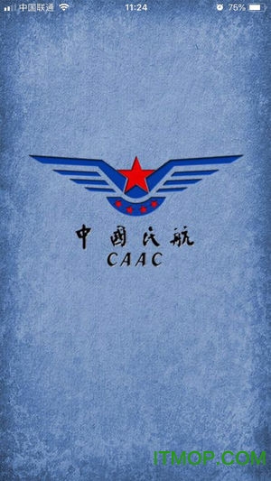 民用航空人员电子体检合格证 民用航空人员电子体检合格证