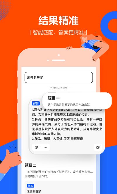 学小易 学小易