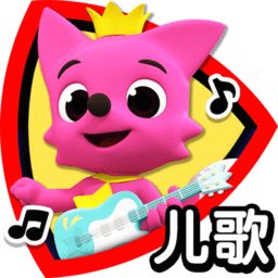 儿歌舞蹈