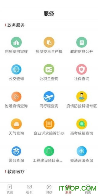 看菏泽