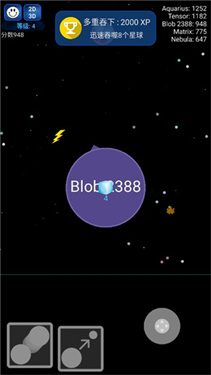 星球吞噬战中文手机正版