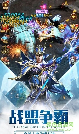 黎明奇迹mu微信登录