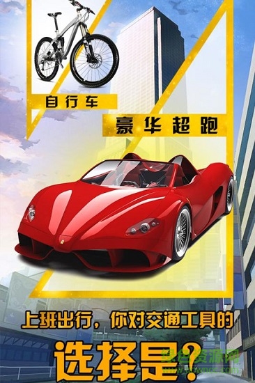 草花富豪崛起qq微信版