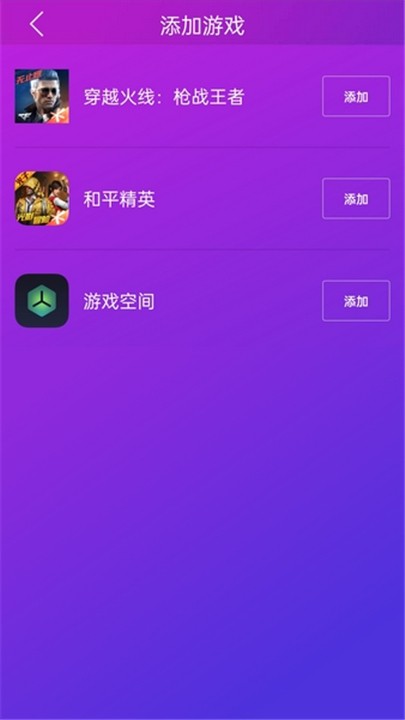 智游精灵手游辅助