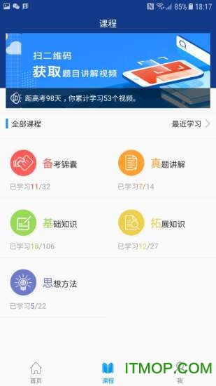 高考沛耕数学最新版