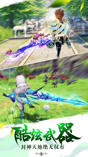 醉仙武微信版登陆