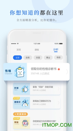 数圈平台