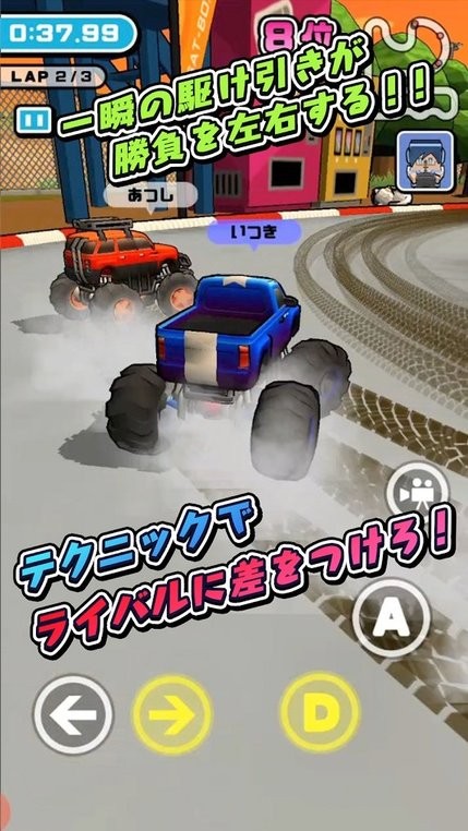 RC竞速赛车游戏(RC Racing 3D)