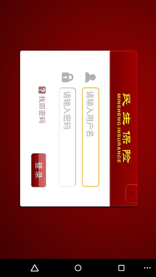 民E天下