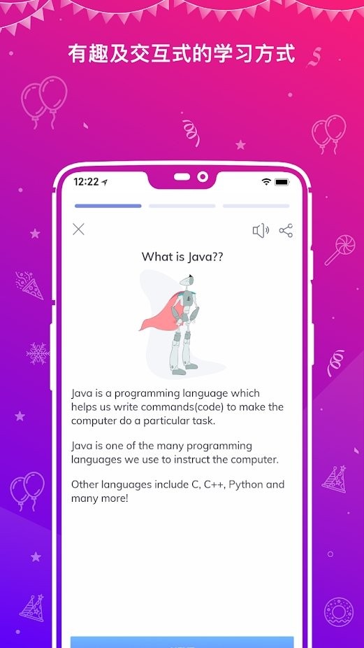 编程中心app 编程中心app