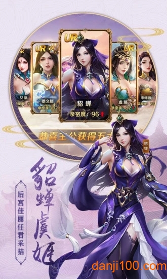 皇城寻仙路红包版