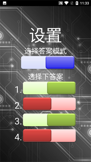 整人测谎仪 整人测谎仪