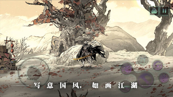 影之刃3哔哩哔哩安装包