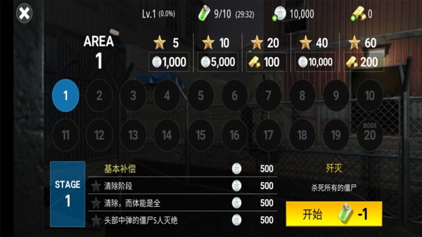 死亡电光:救赎 死亡电光:救赎