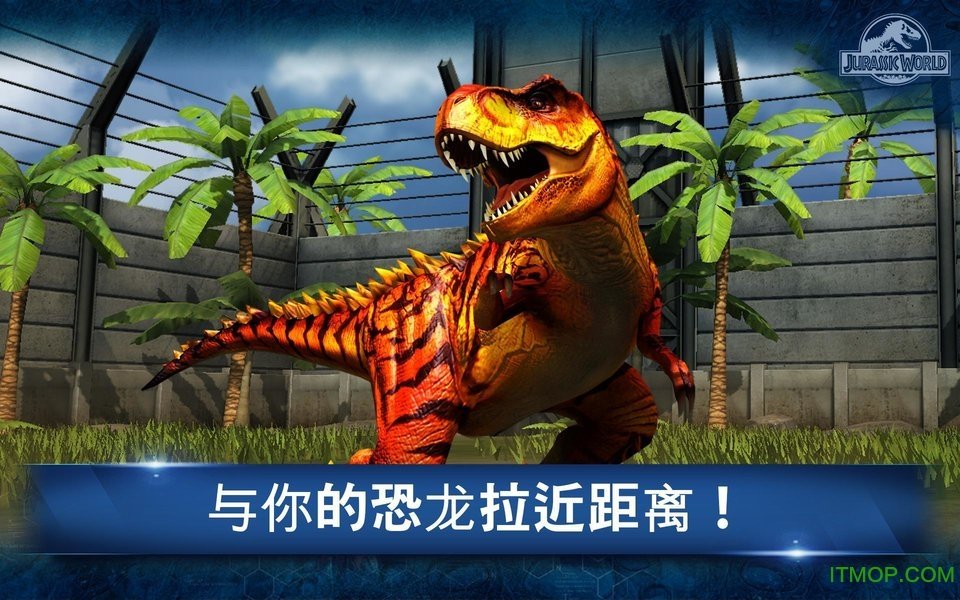 Jurassic World游戏