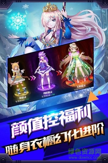创世对决