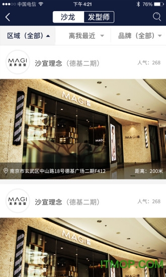 美聚集app 美聚集app
