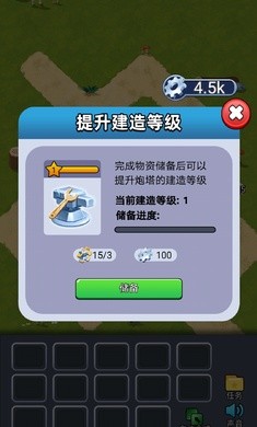 三国塔防传奇