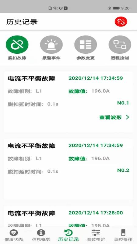 凯帆智控手机版