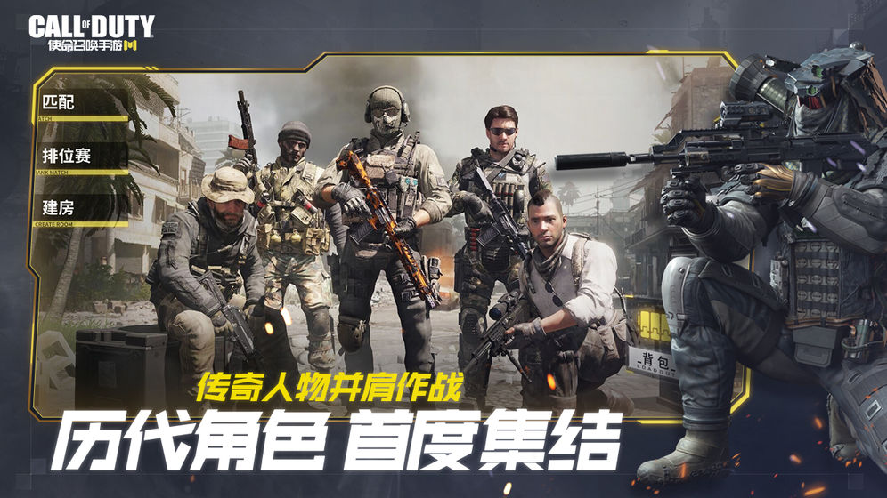 使命召唤战区2