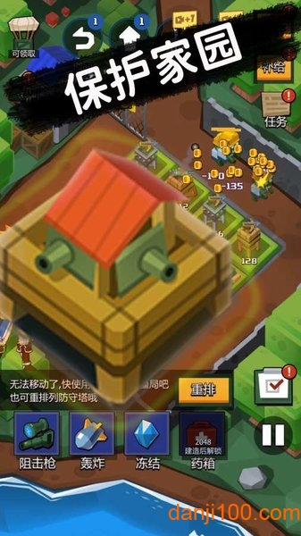全民塔防2048