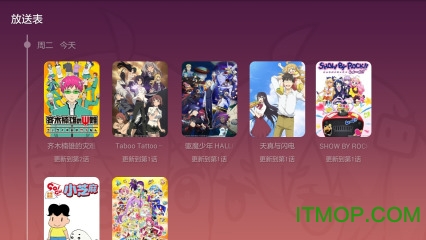 哔哩哔哩tv版客户端(云视听小电视)
