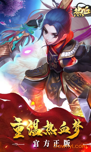 抖音热血江湖传手游
