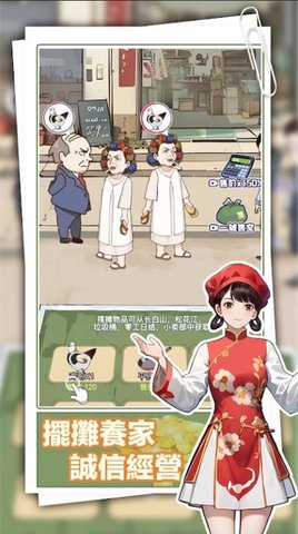 逆袭人生