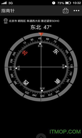 指南针手机版下载免费 指南针手机版下载免费
