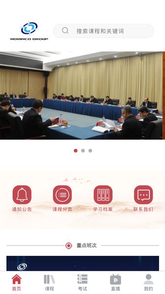 兵器在线平台(北方至信在线)