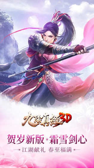 九阴真经野球拳