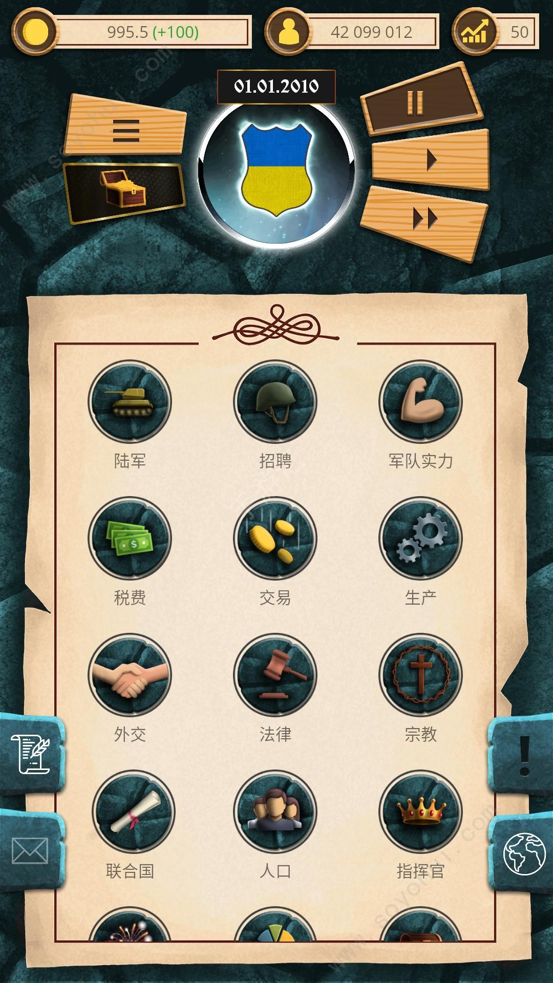 现代时期模拟总统 最新版