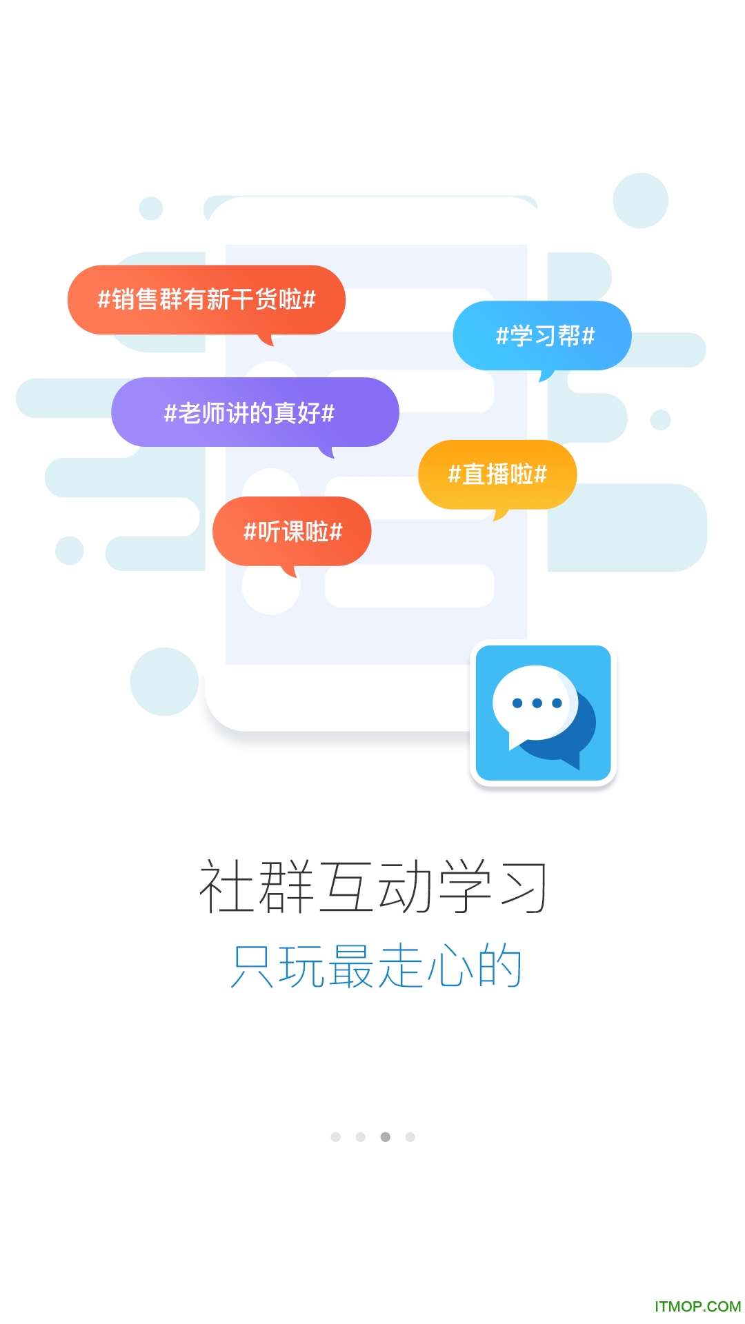 顺电网络大学