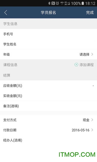 小麦助教