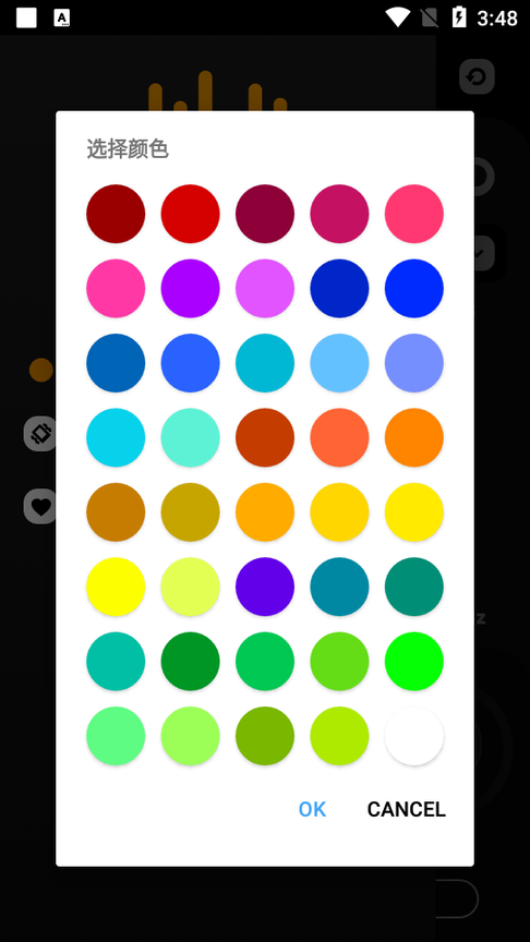 音量提升均衡器Equalizer