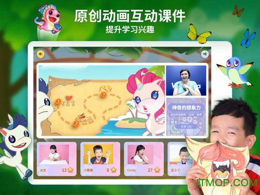 VIPidea课堂