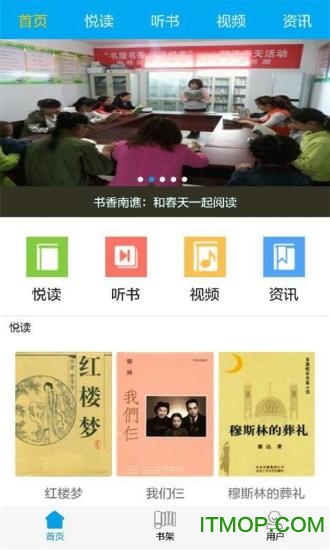 数字书屋 数字书屋