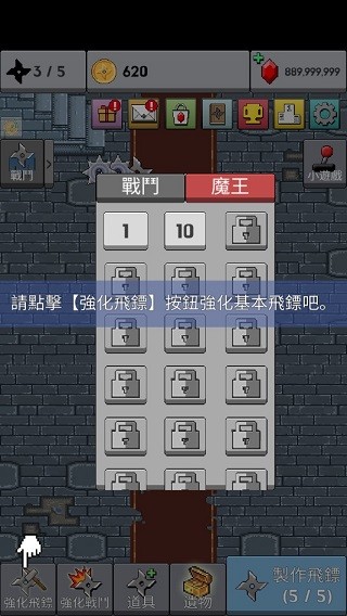 长大吧飞镖游戏(xxUP) 长大吧飞镖游戏(xxUP)