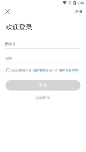 景德镇易停车 景德镇易停车